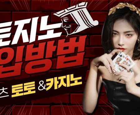 크립토지노 스포츠카지노 [화제] 매 게임마다 베팅이 …“매출500억”